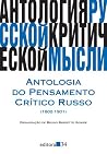 Antologia do Pensamento Crítico Russo