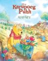 Karupoeg Puhh. Aiapäev